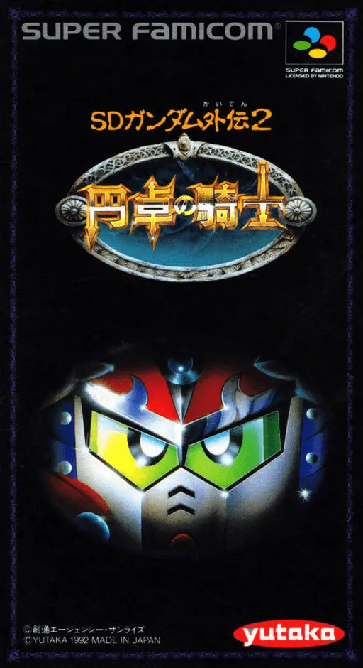 SD Gundam Gaiden 2 - Entaku no Kishi (Japan)